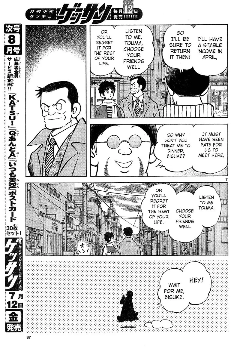 MIX Chapter 14 page 7 - 
