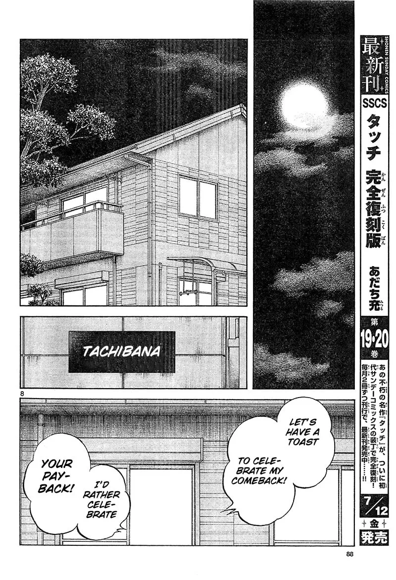 MIX Chapter 14 page 8 - 