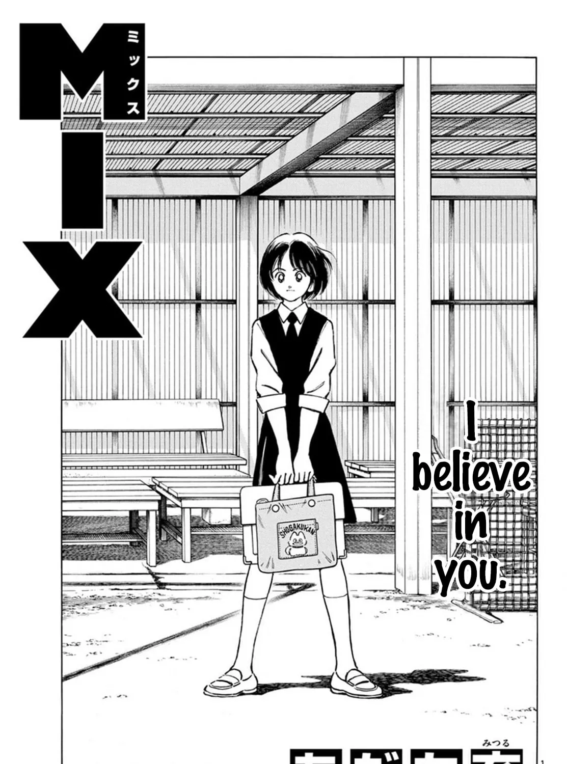 MIX Chapter 140 page 1 - 