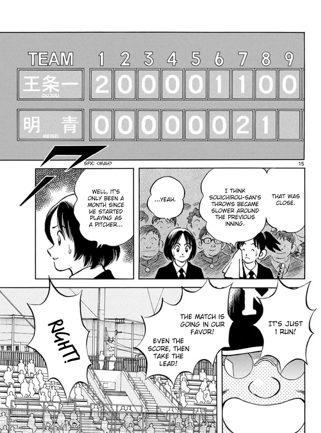 MIX Chapter 140 page 29 - 