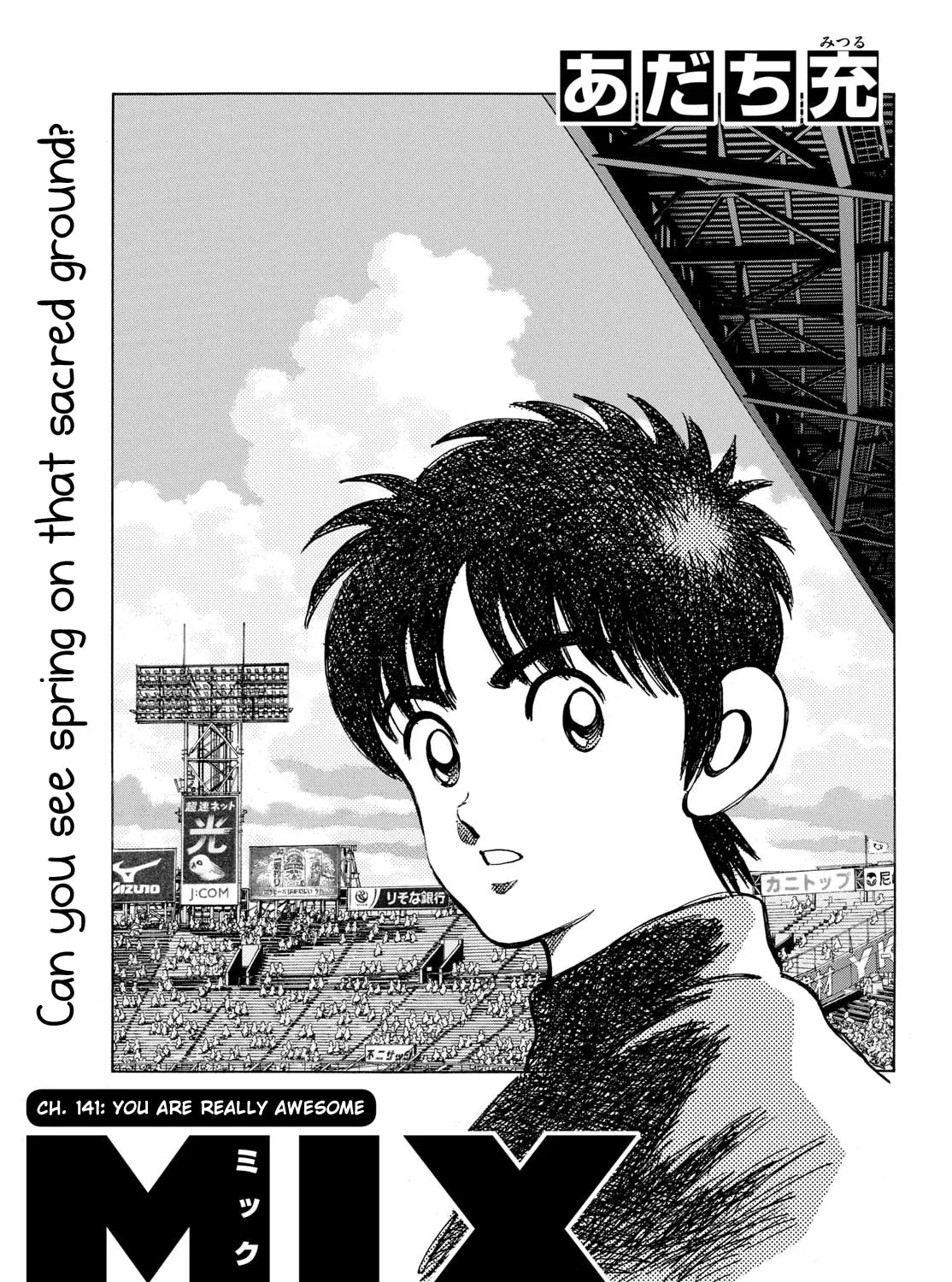 MIX Chapter 141 page 1 - 