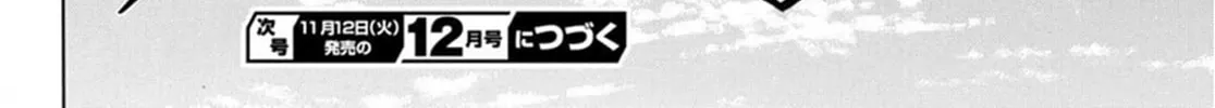 MIX Chapter 142 page 44 - 