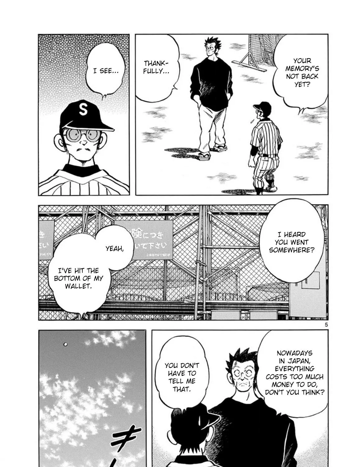 MIX Chapter 142 page 9 - 