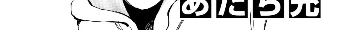 MIX Chapter 143 page 2 - 