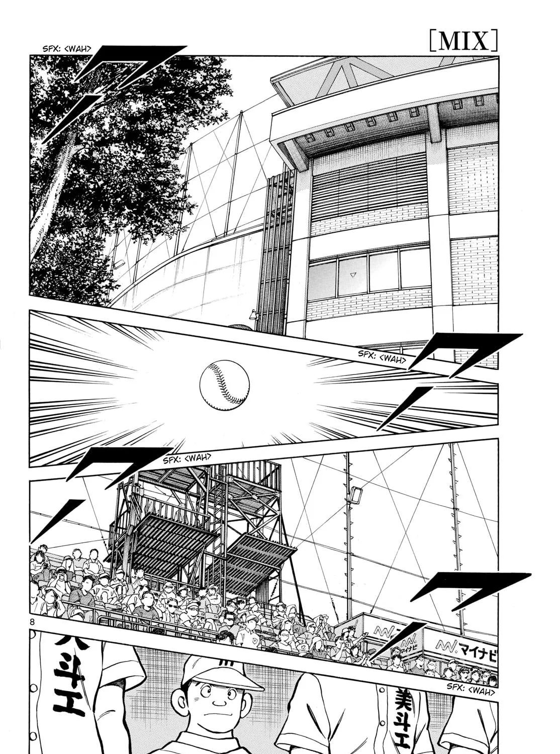MIX Chapter 143 page 15 - 