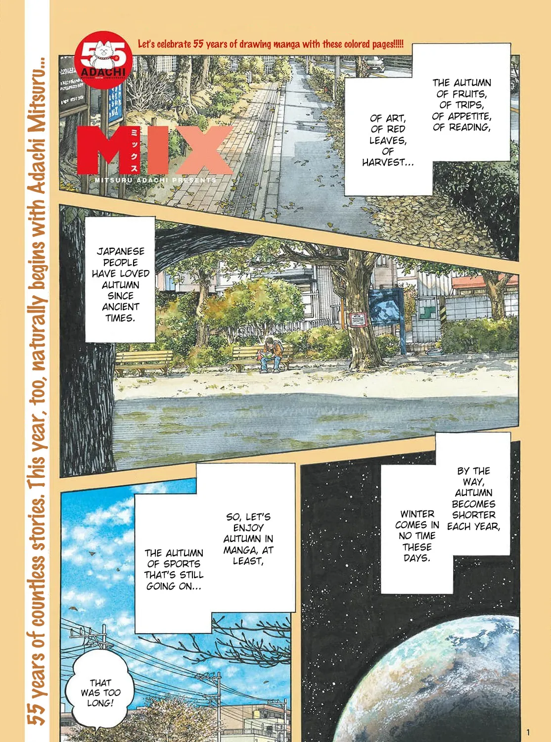 MIX Chapter 144 page 1 - 