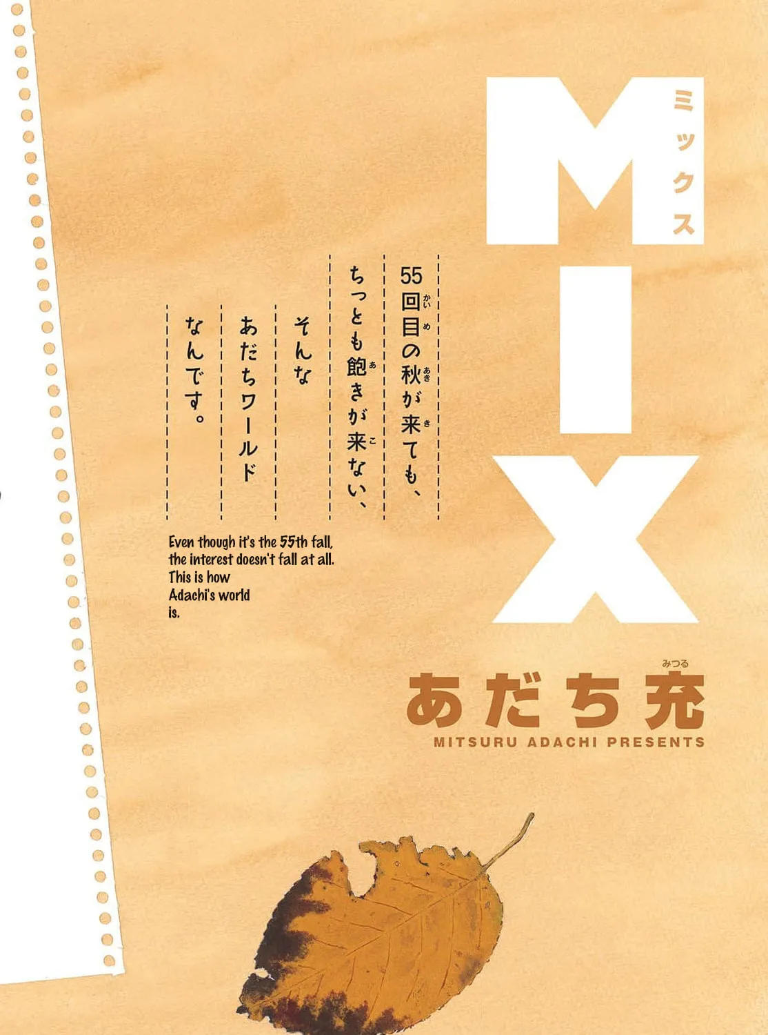 MIX Chapter 144 page 3 - 