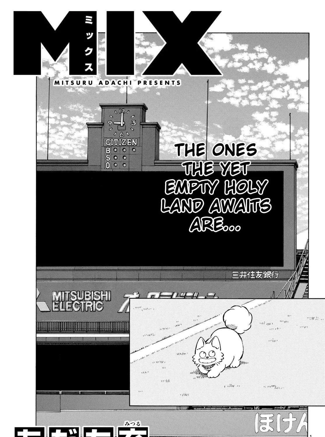 MIX Chapter 145 page 1 - 