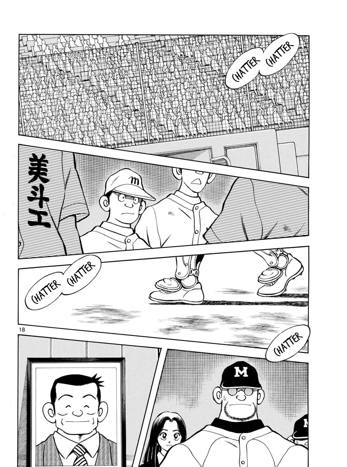 MIX Chapter 145 page 35 - 