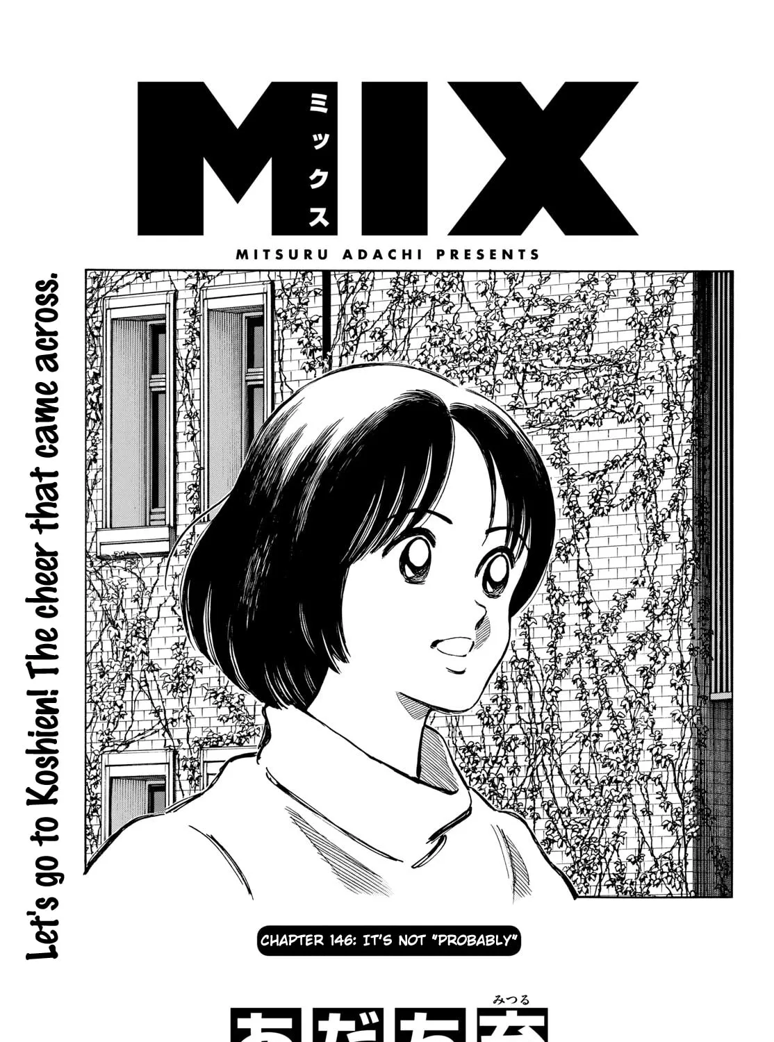 MIX Chapter 146 page 1 - 