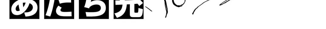 MIX Chapter 147 page 2 - 