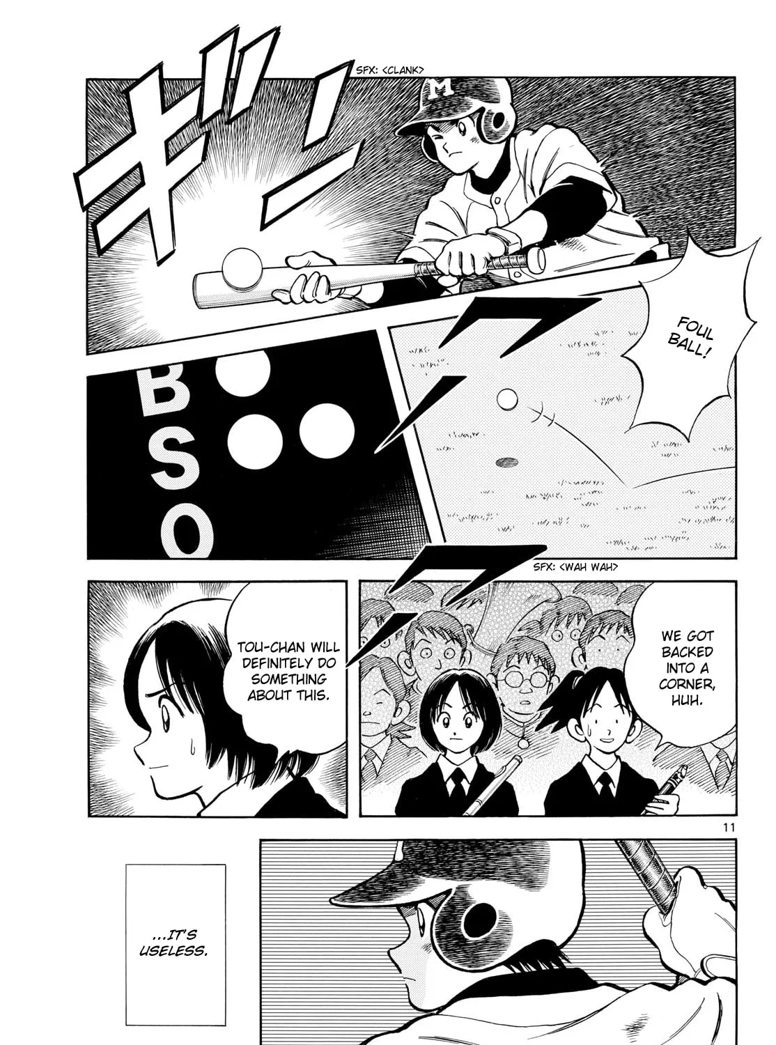 MIX Chapter 147 page 21 - 