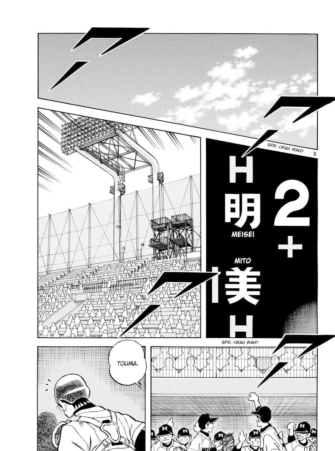 MIX Chapter 148 page 17 - 