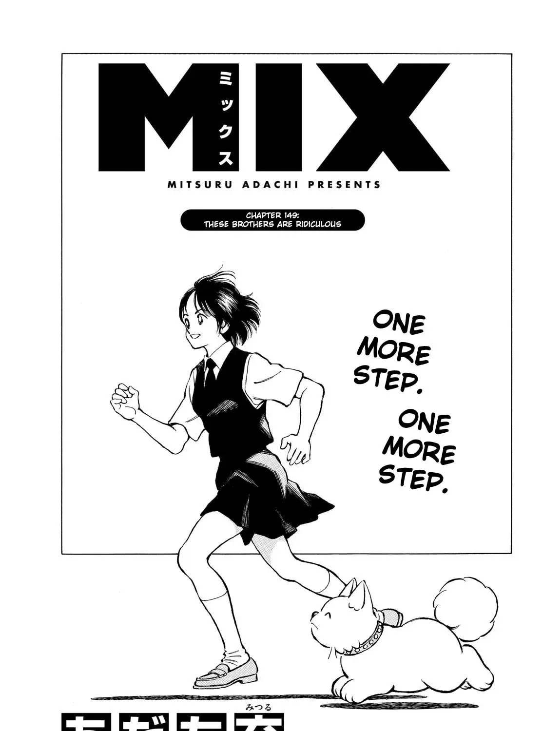 MIX Chapter 149 page 1 - 