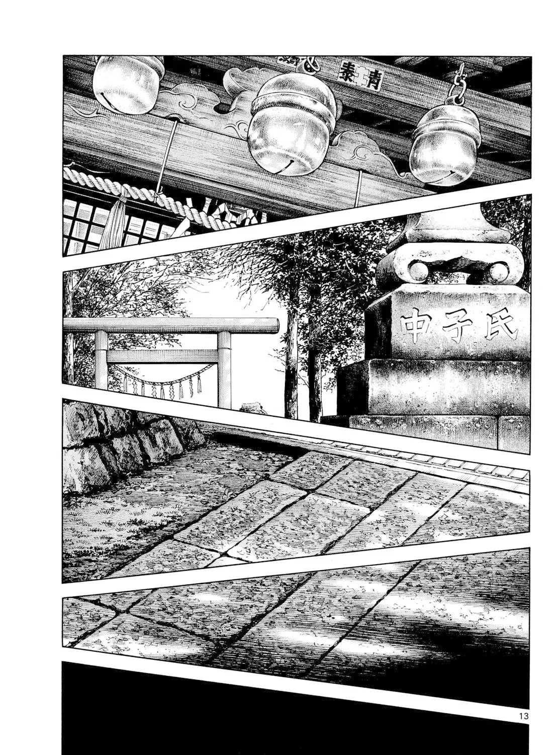 MIX Chapter 149 page 25 - 