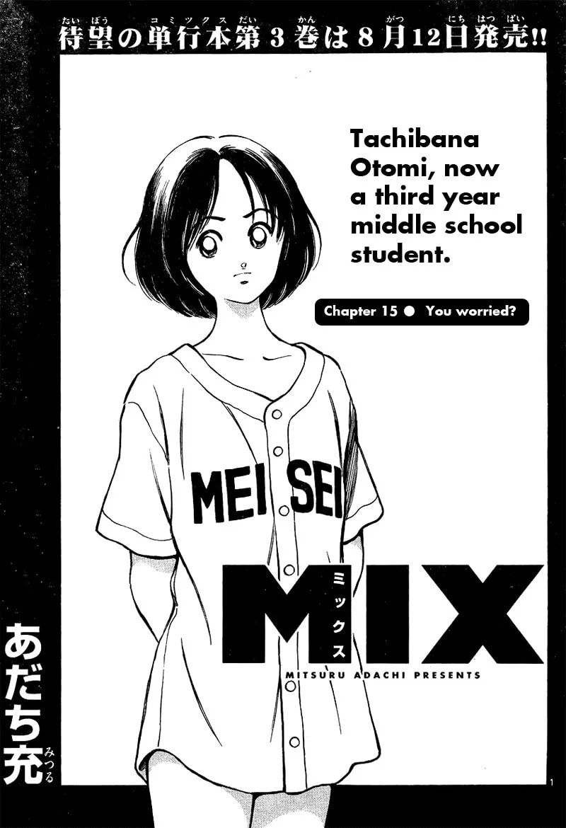 MIX Chapter 15 page 1 - 
