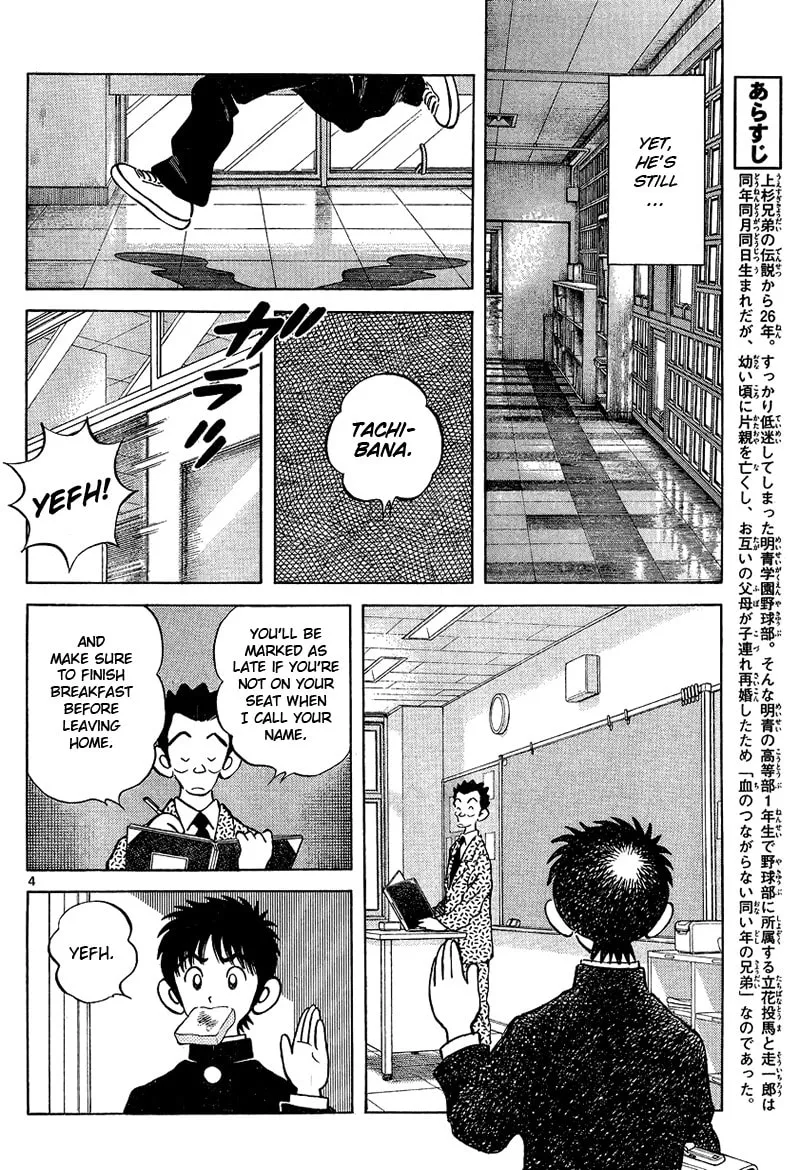 MIX Chapter 15 page 4 - 