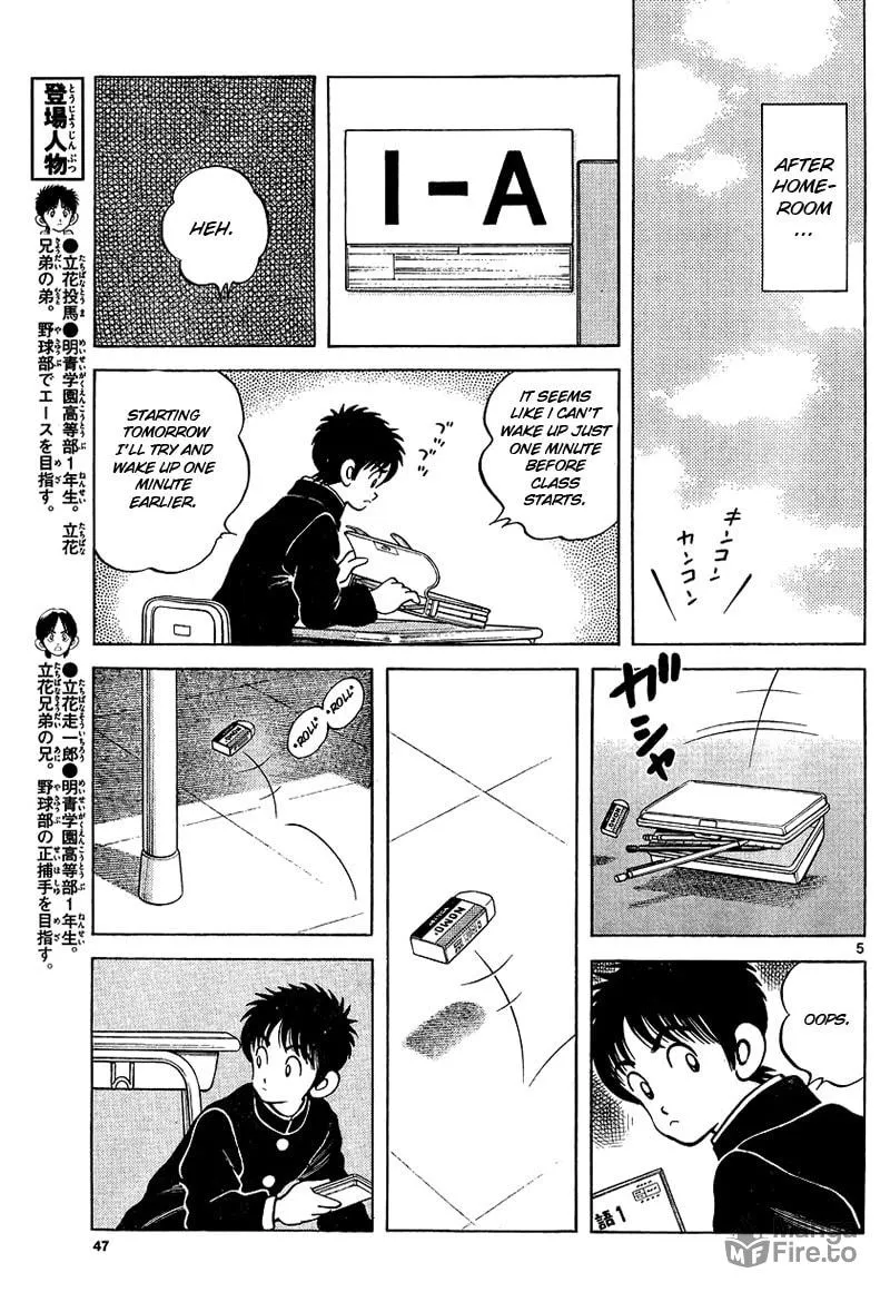 MIX Chapter 15 page 5 - 