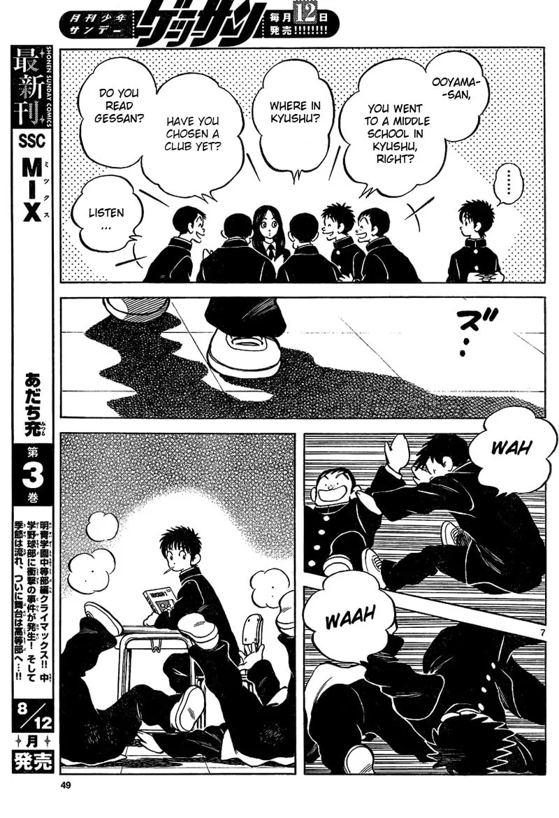 MIX Chapter 15 page 7 - 