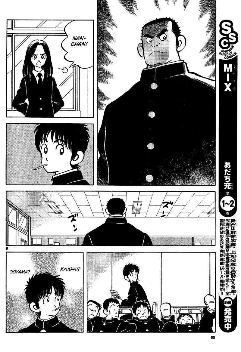 MIX Chapter 15 page 8 - 