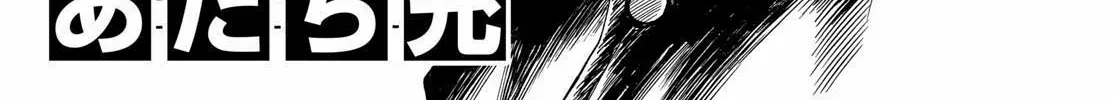 MIX Chapter 150 page 2 - 