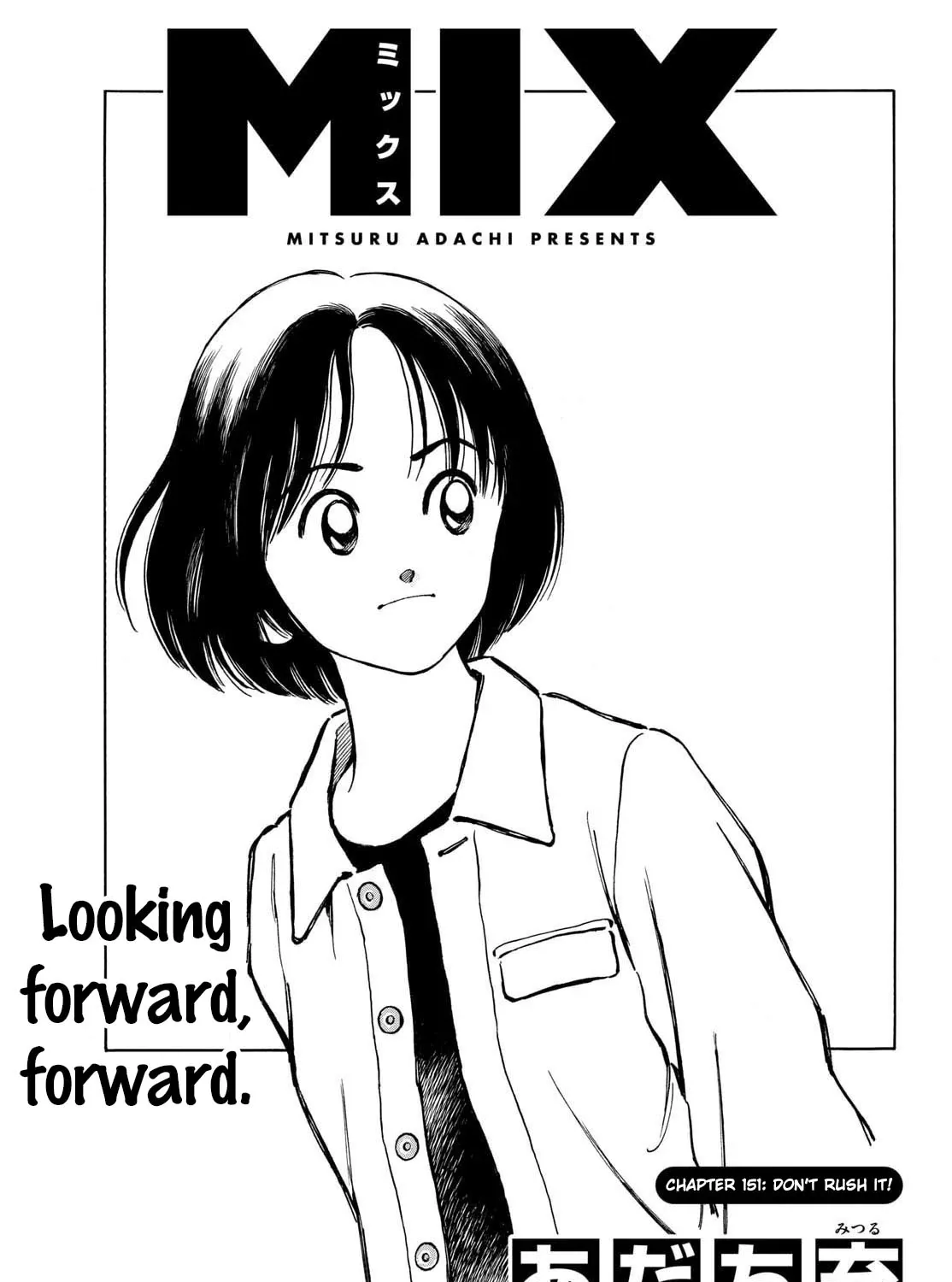 MIX Chapter 151 page 1 - 