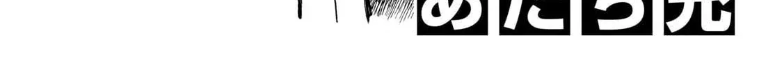 MIX Chapter 151 page 2 - 