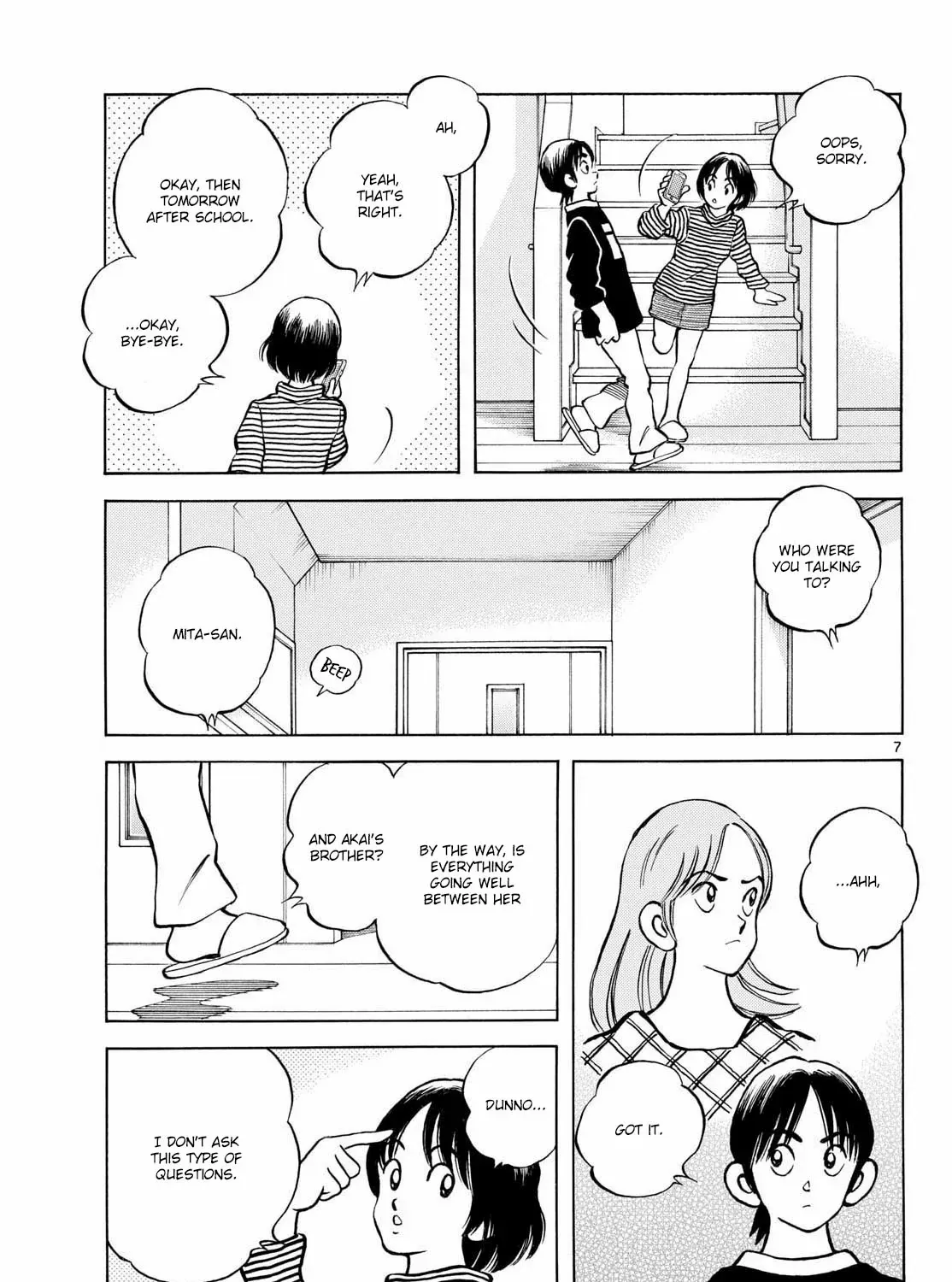 MIX Chapter 151 page 13 - 