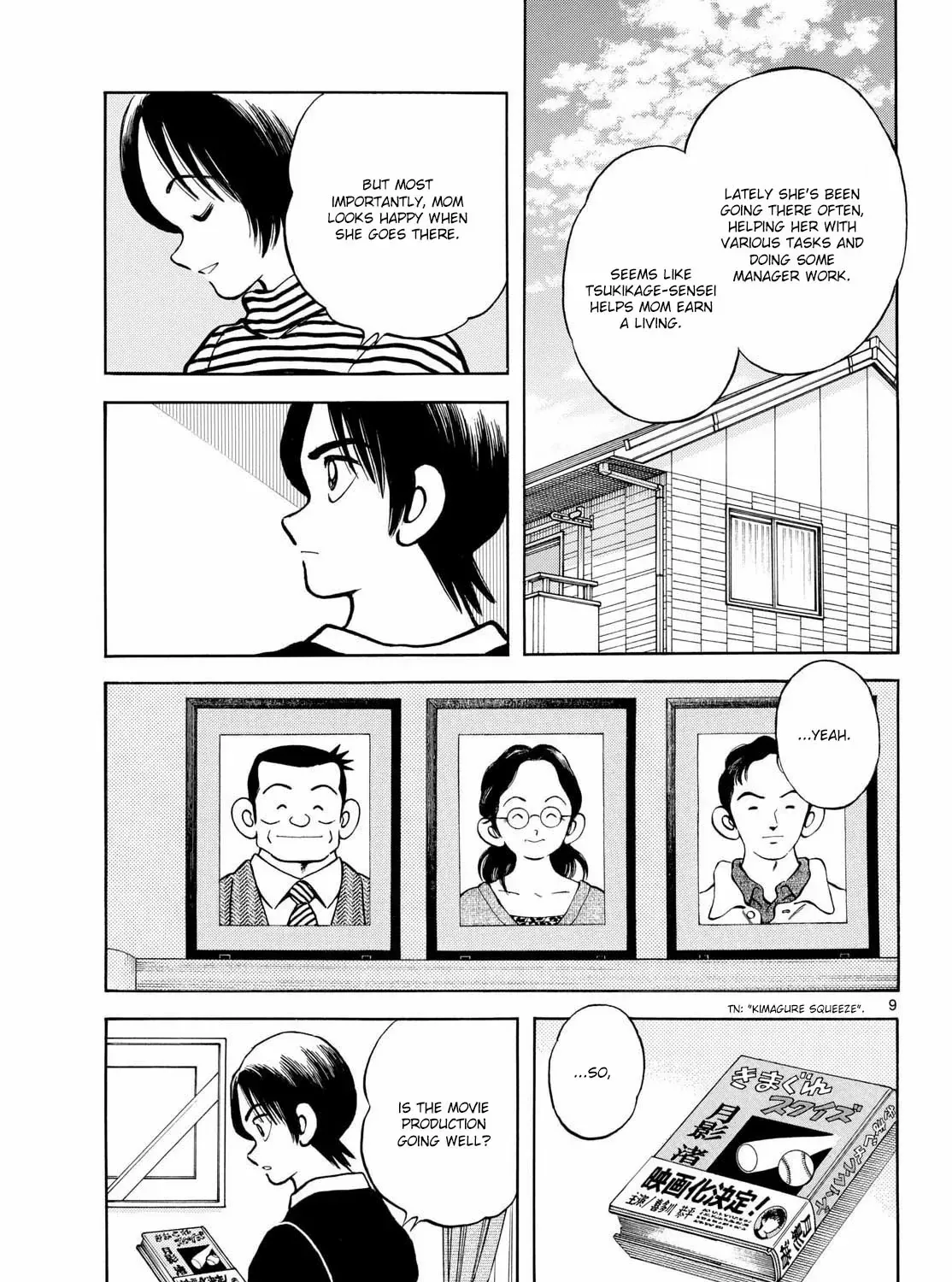 MIX Chapter 151 page 17 - 