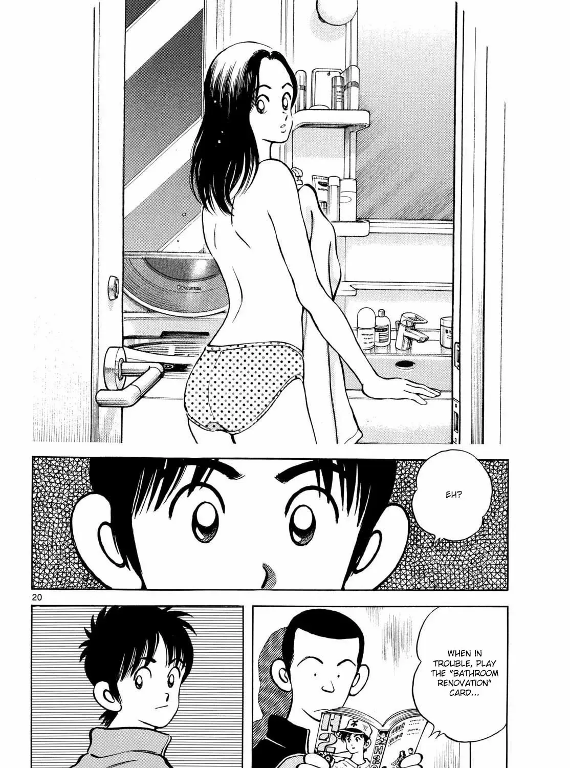 MIX Chapter 151 page 39 - 