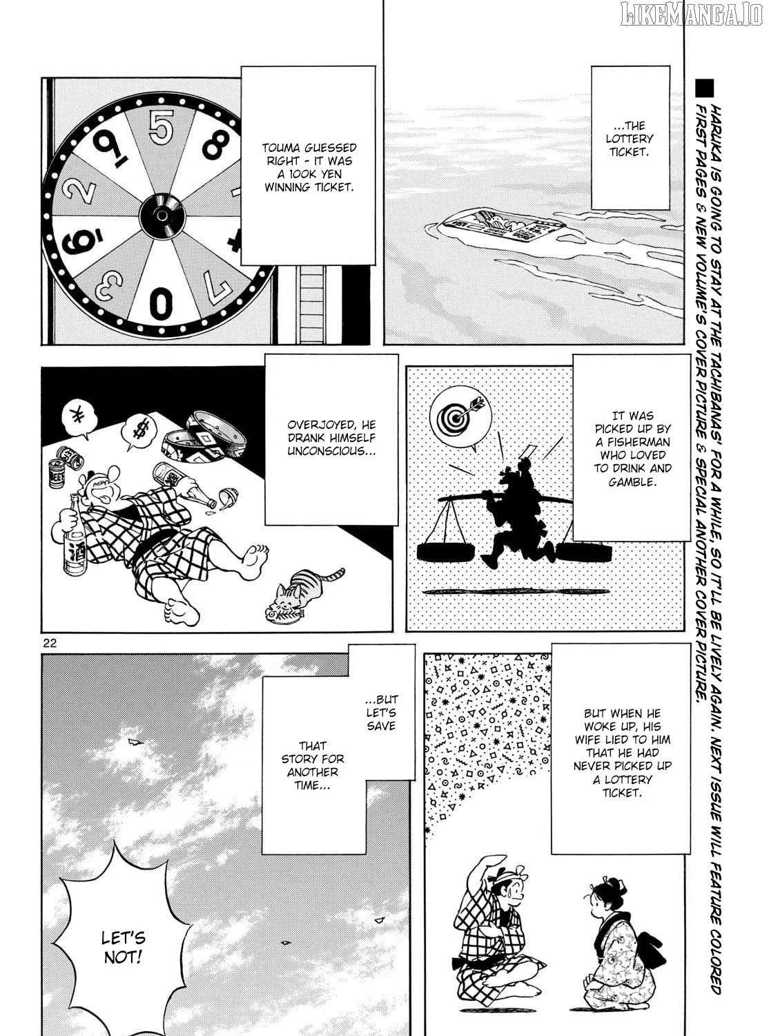 MIX Chapter 151 page 43 - 
