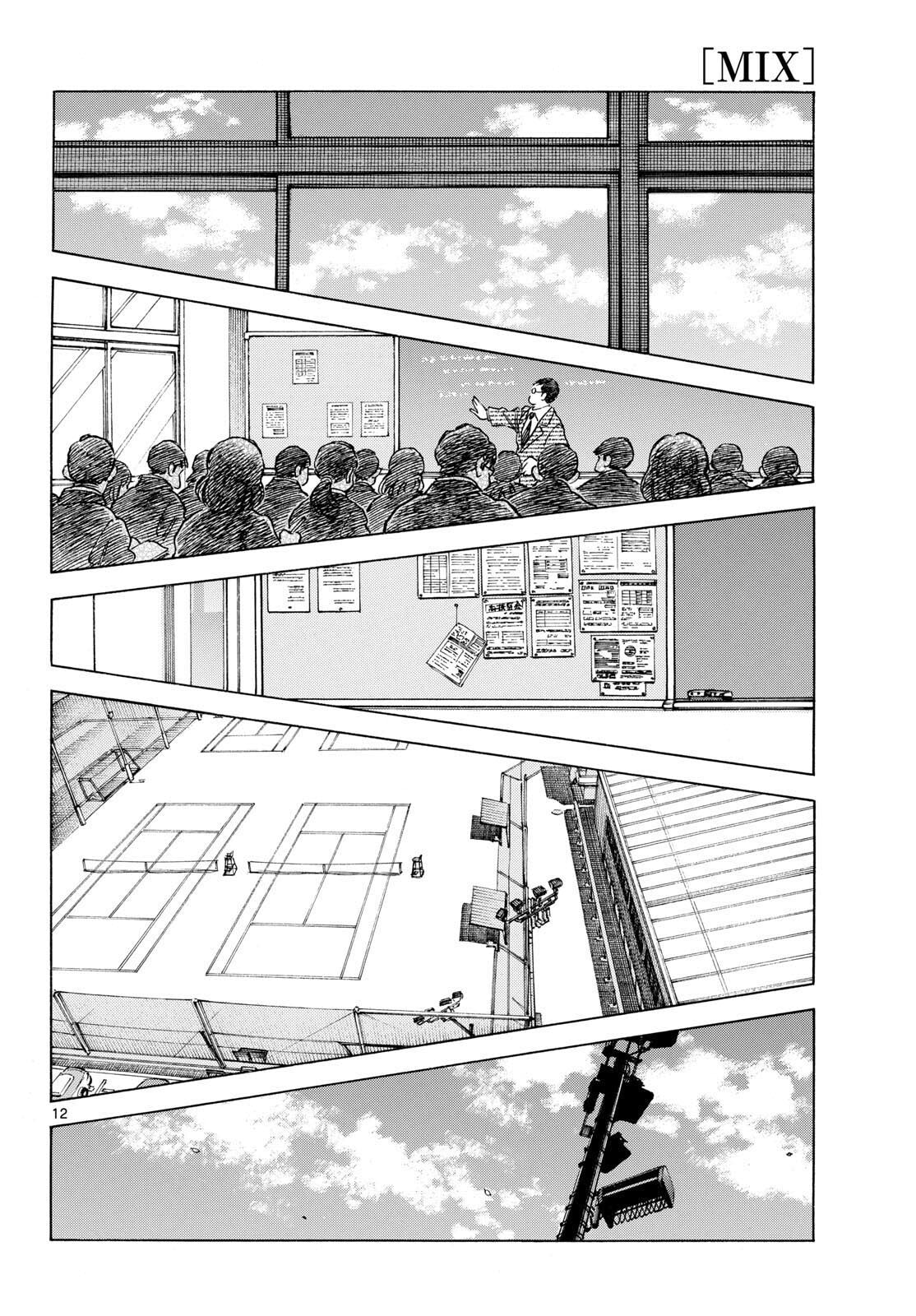 MIX Chapter 152 page 11 - 