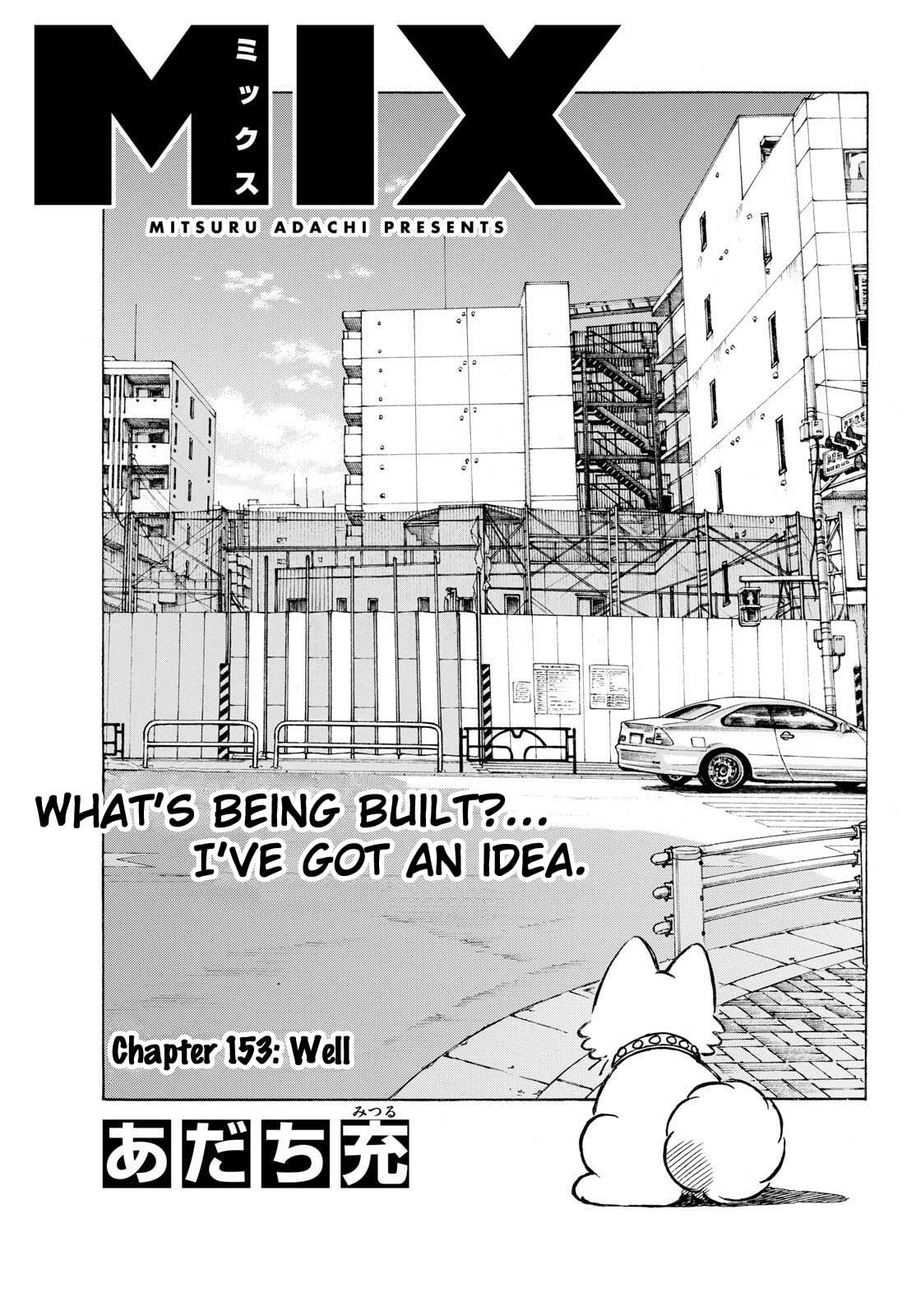 MIX Chapter 153 page 1 - 