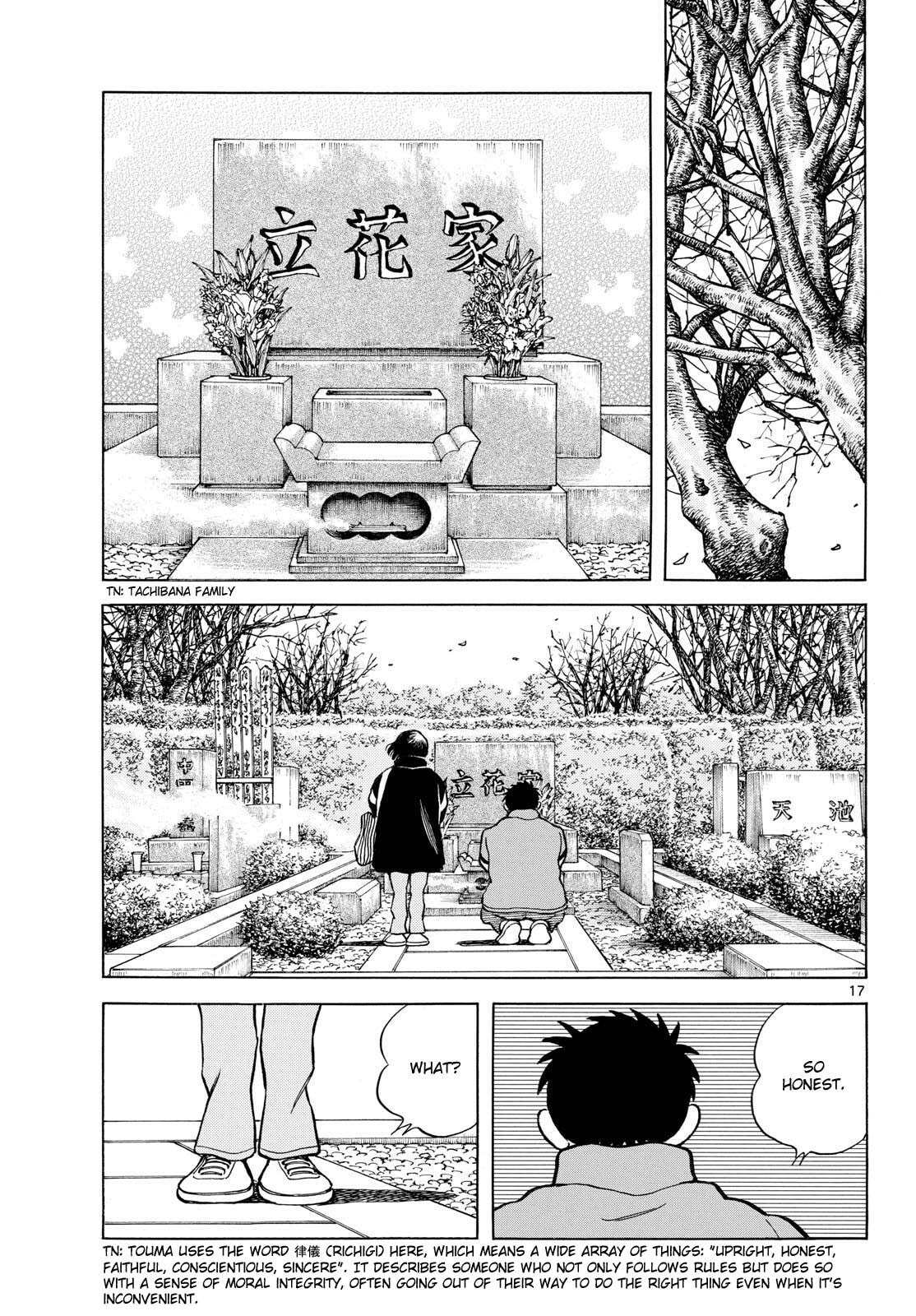 MIX Chapter 154 page 17 - 