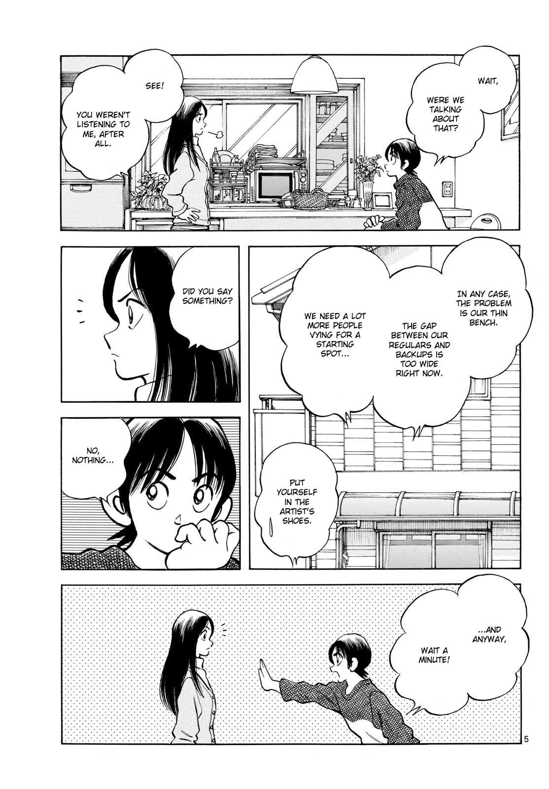MIX Chapter 155 page 5 - 