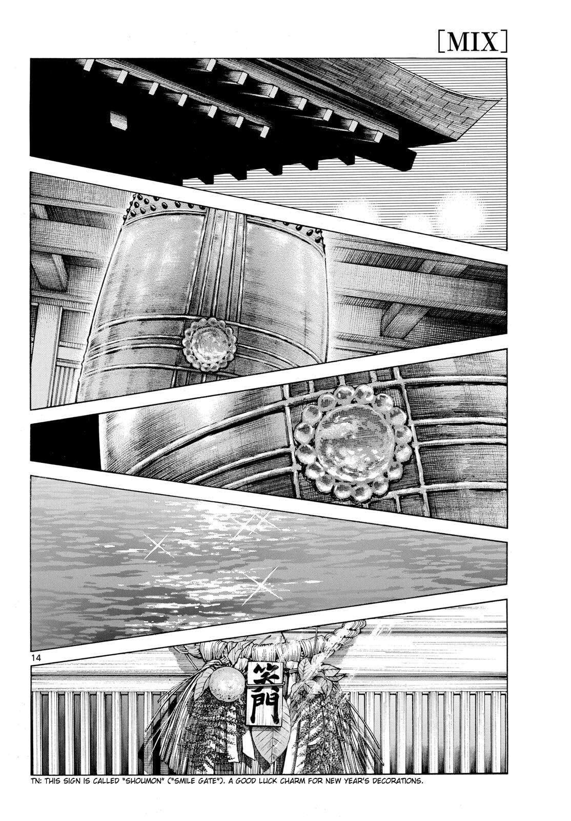 MIX Chapter 158 page 14 - 