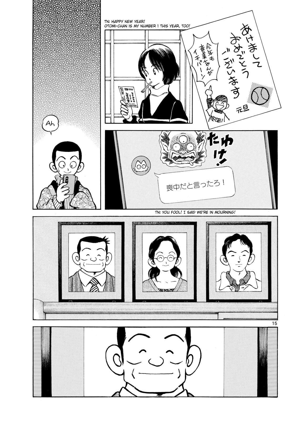 MIX Chapter 158 page 15 - 