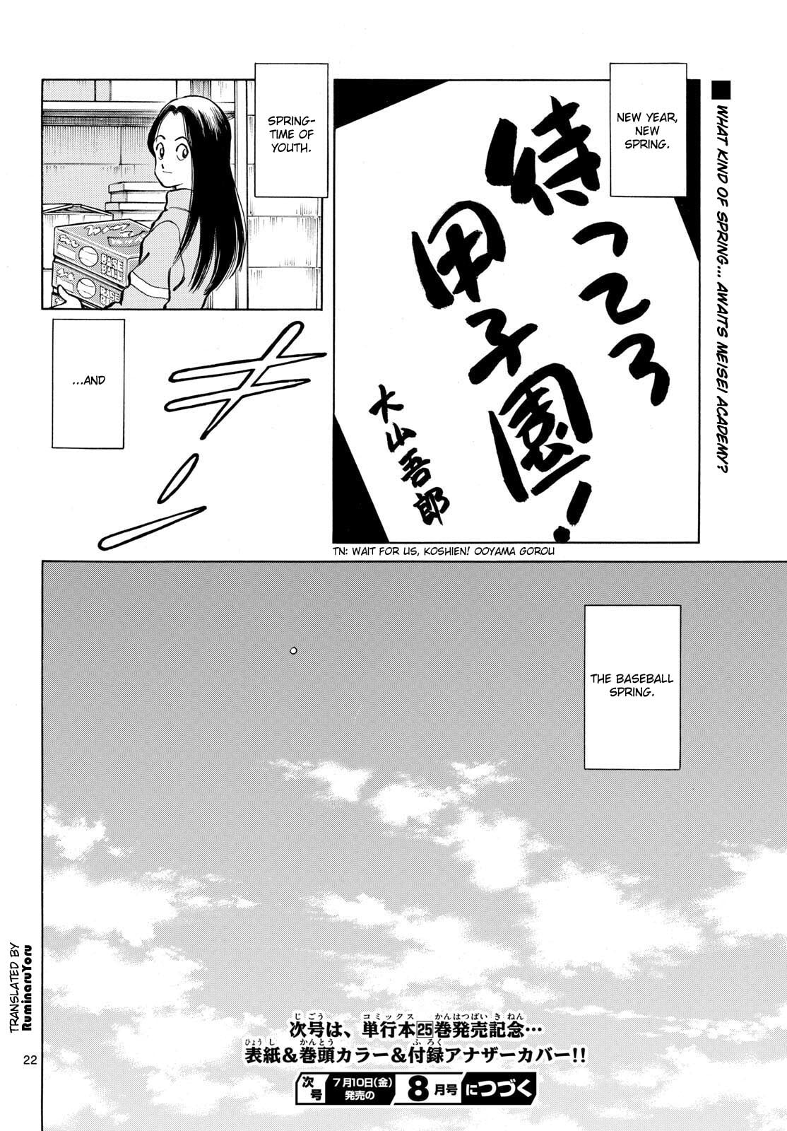MIX Chapter 158 page 22 - 