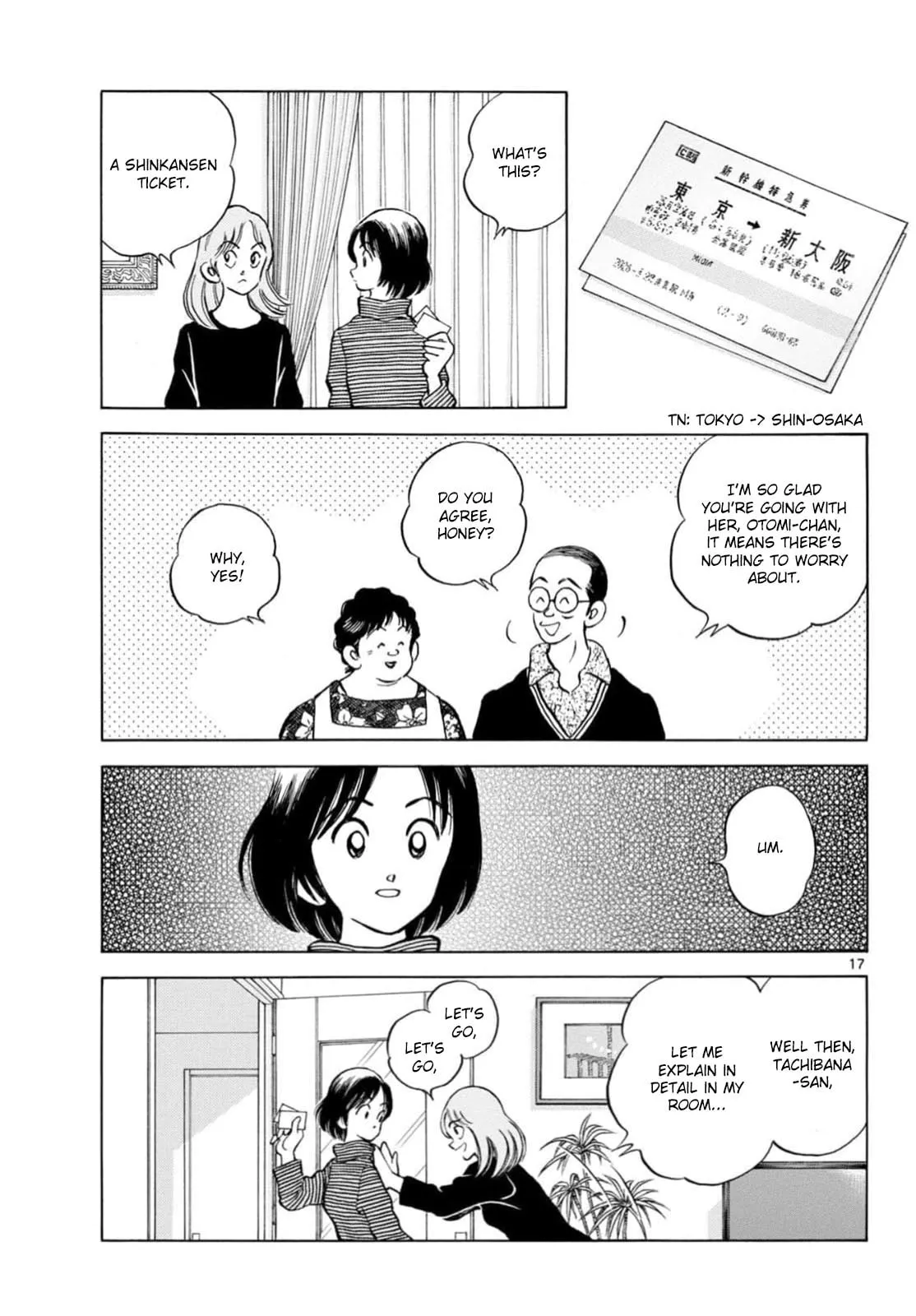 MIX Chapter 159 page 16 - 