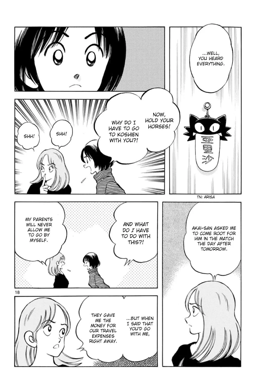 MIX Chapter 159 page 17 - 