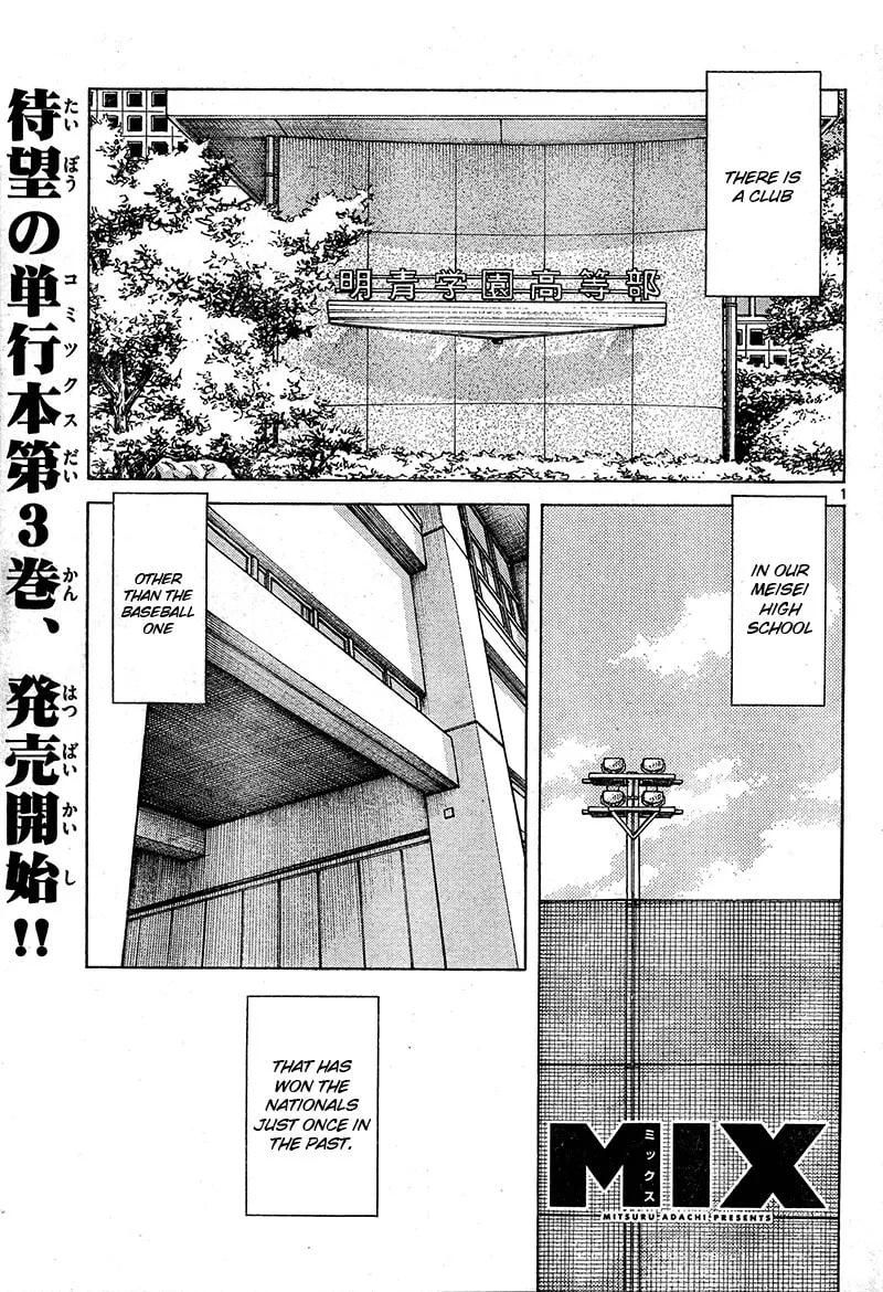 MIX Chapter 16 page 2 - 