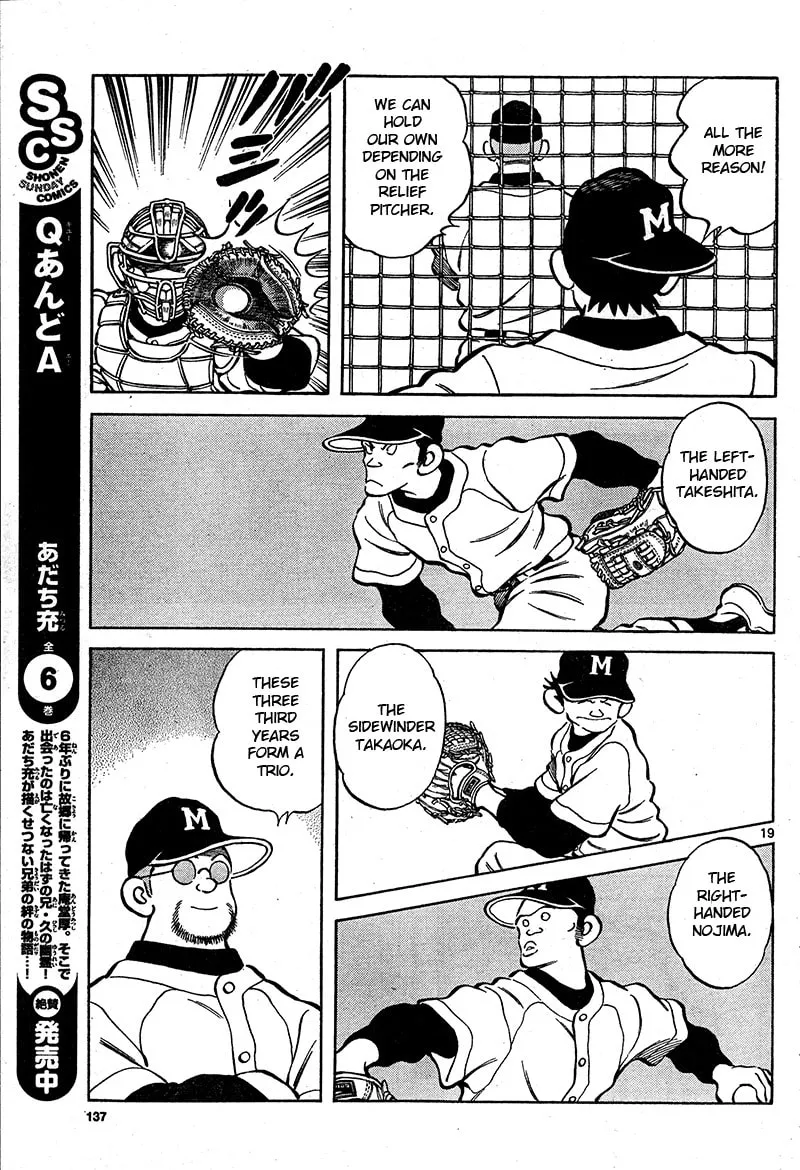 MIX Chapter 16 page 19 - 