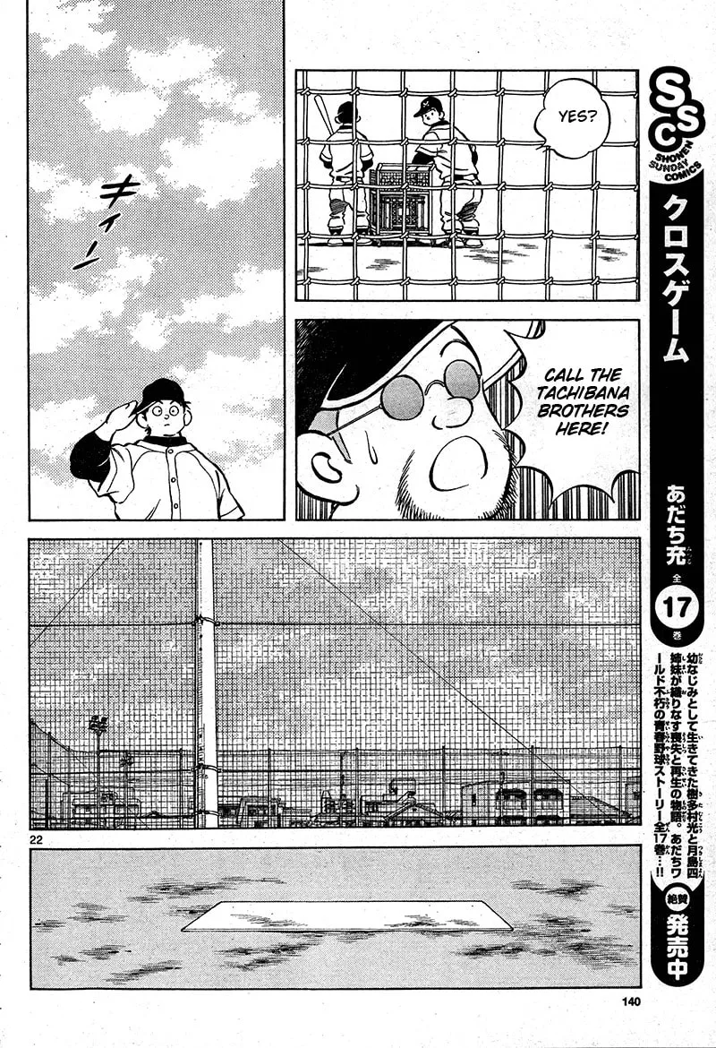 MIX Chapter 16 page 22 - 