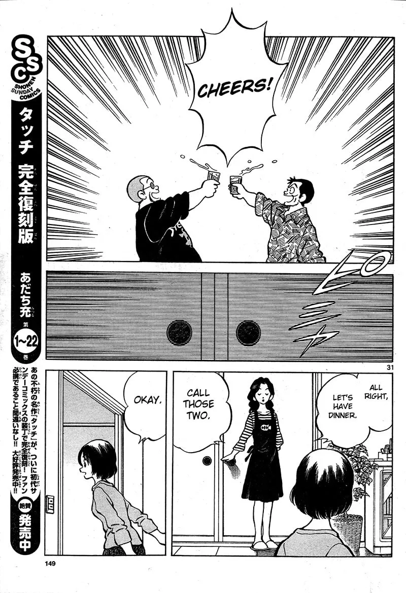 MIX Chapter 16 page 31 - 