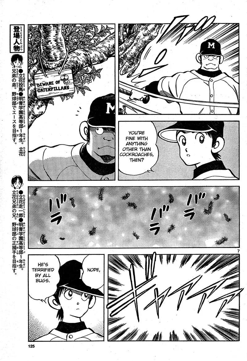 MIX Chapter 16 page 7 - 