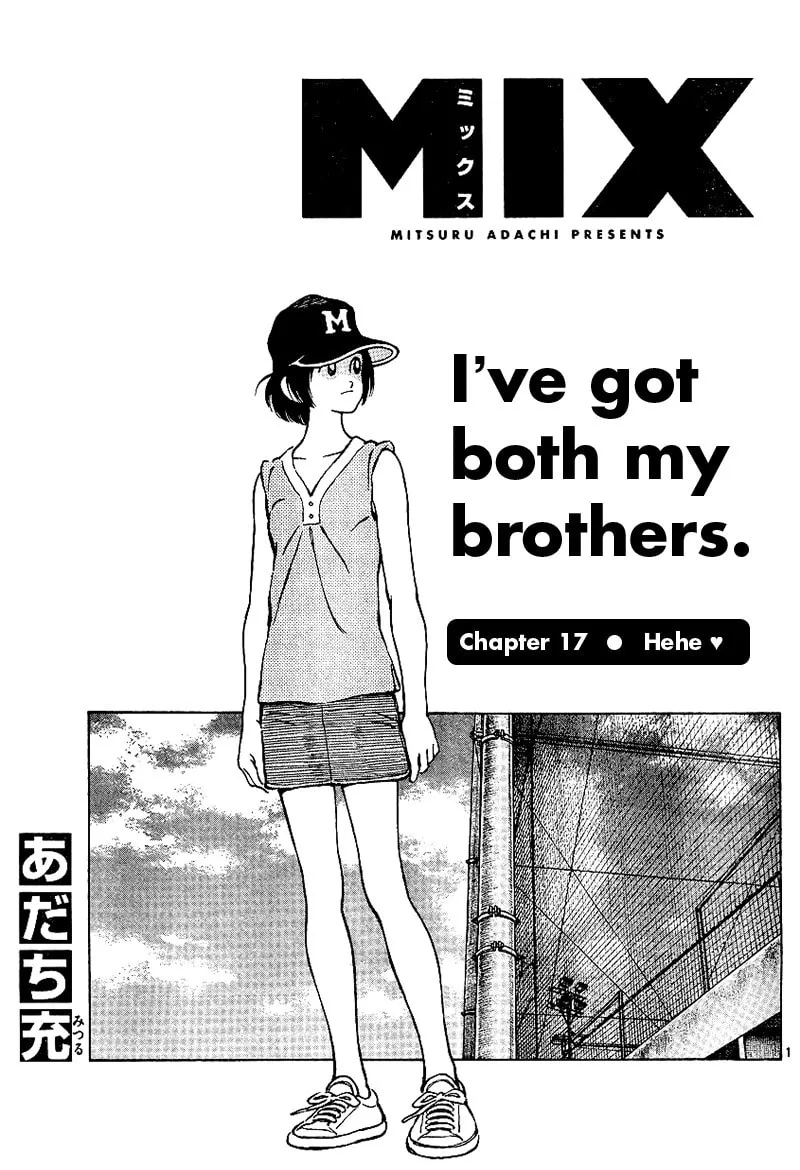 MIX Chapter 17 page 1 - 