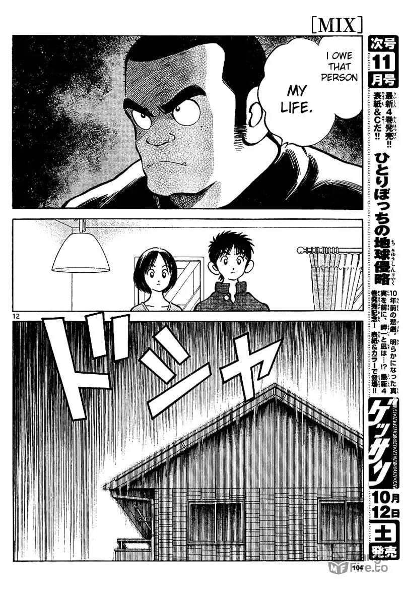 MIX Chapter 17 page 12 - 