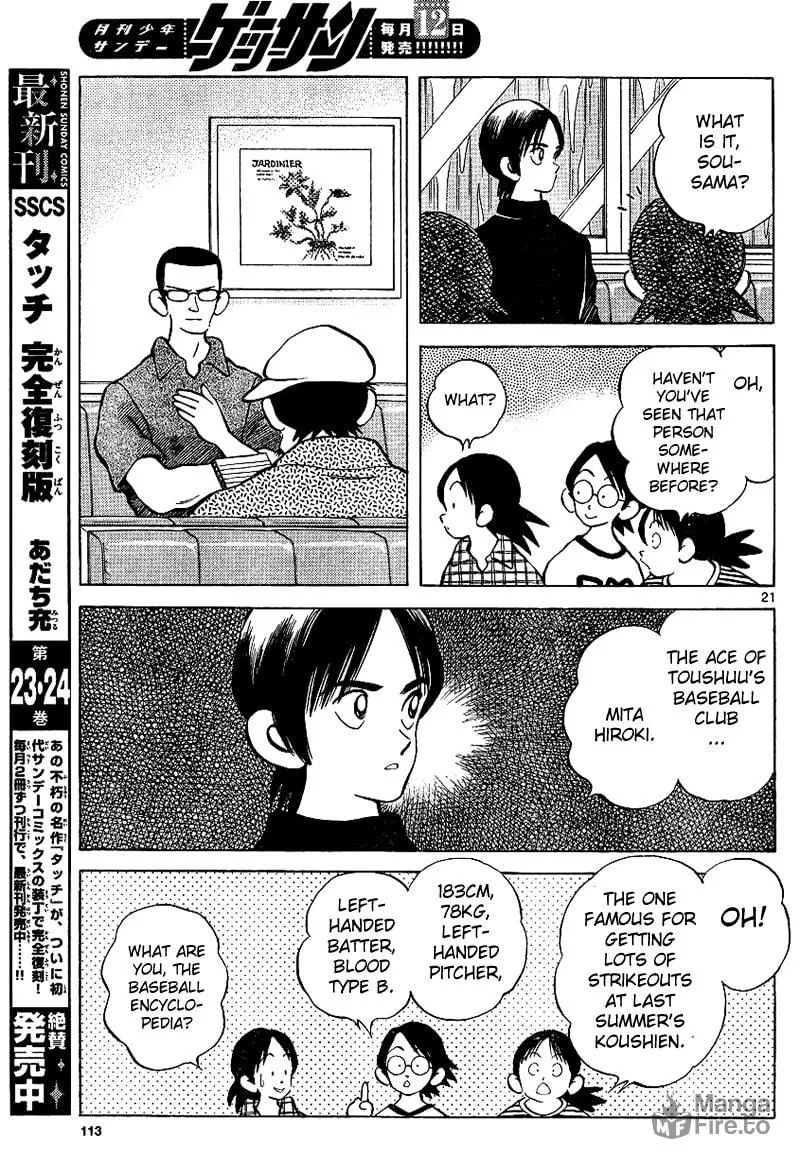 MIX Chapter 17 page 21 - 