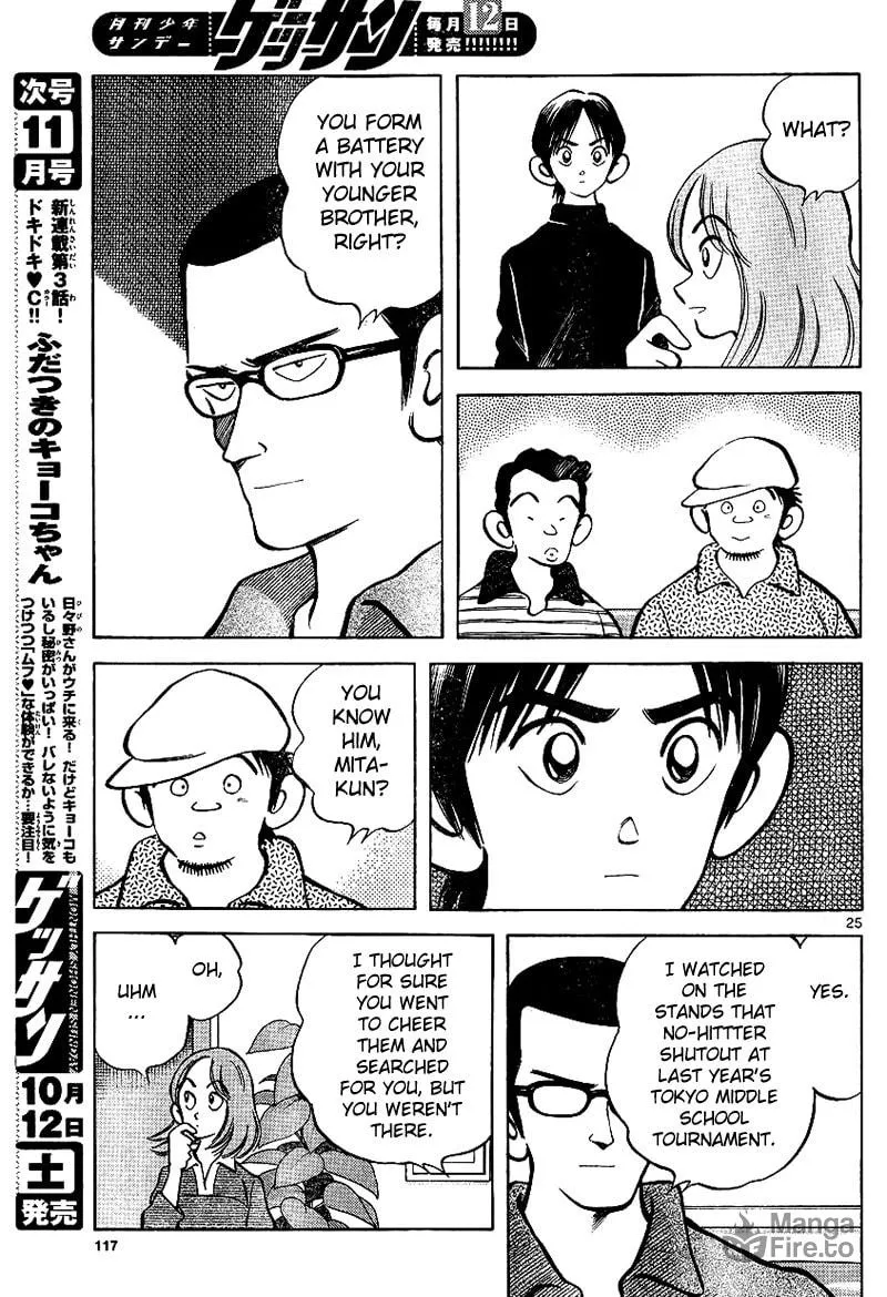 MIX Chapter 17 page 25 - 