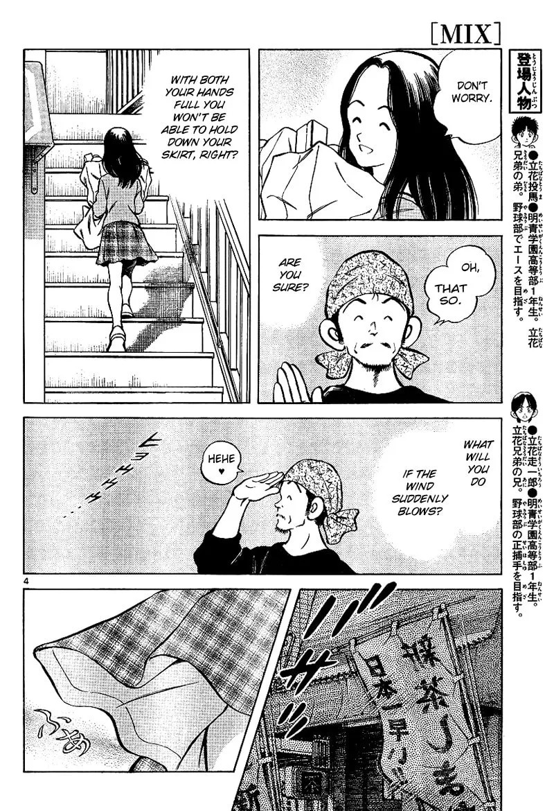 MIX Chapter 17 page 4 - 